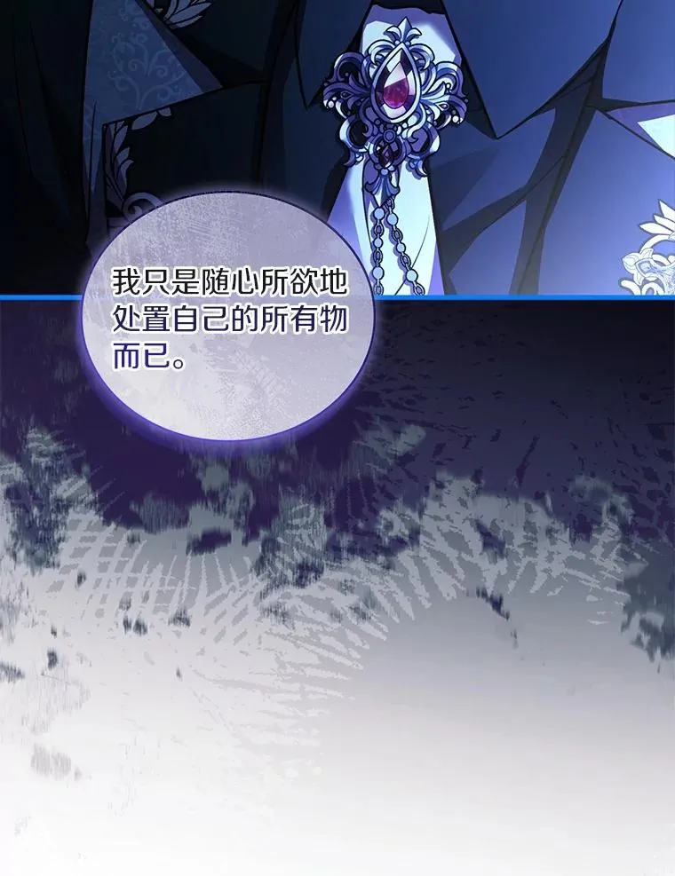 89.人心难测101