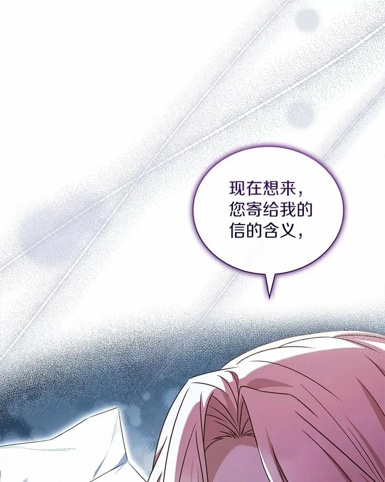 85.皇太子遇害53