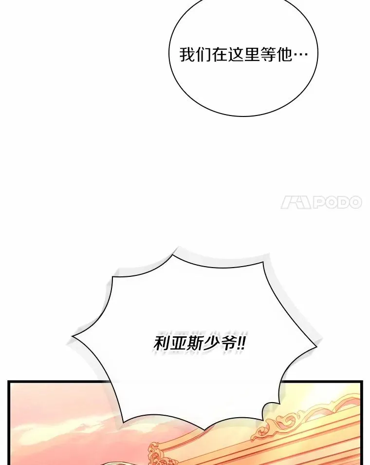 58.归途遇袭91