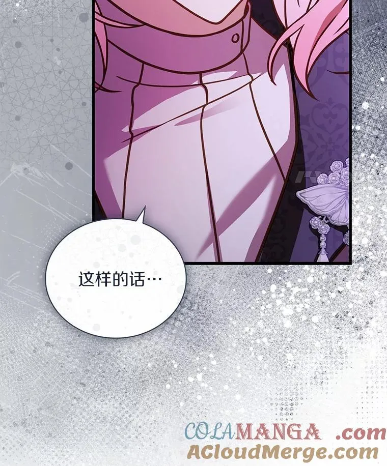 66.选择信任104