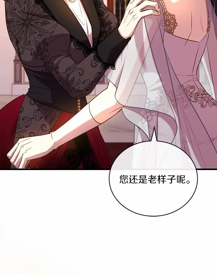 84.教皇露面122