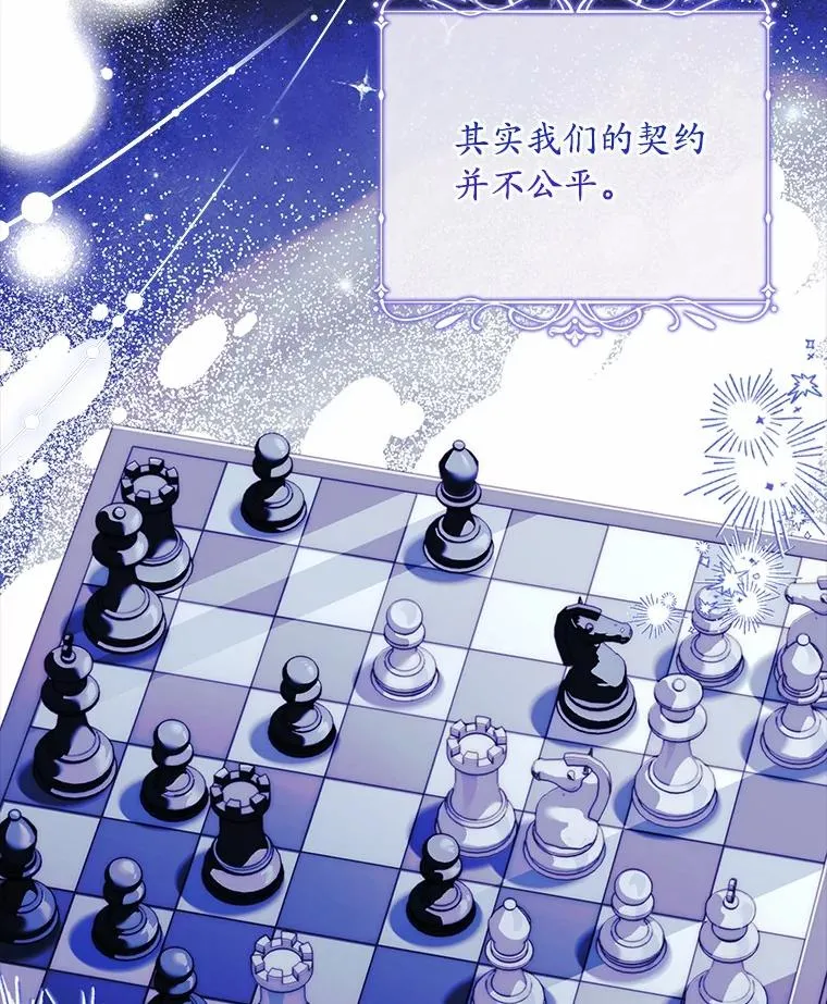 67.神殿来信21