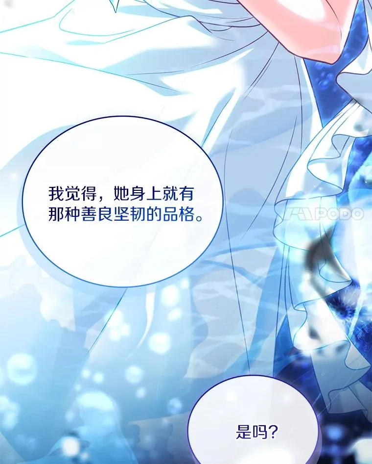 70.秋日随想30