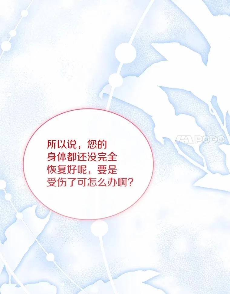 89.人心难测57