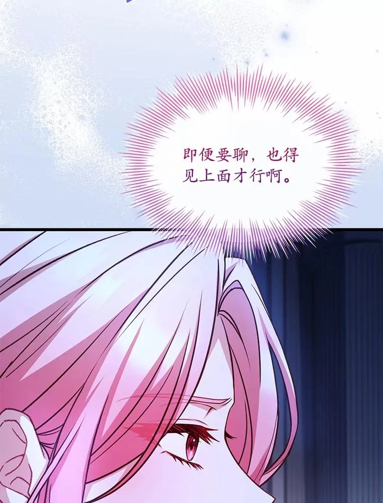 92.教皇的决定111