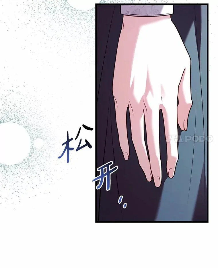 50.选择圣女的理由118