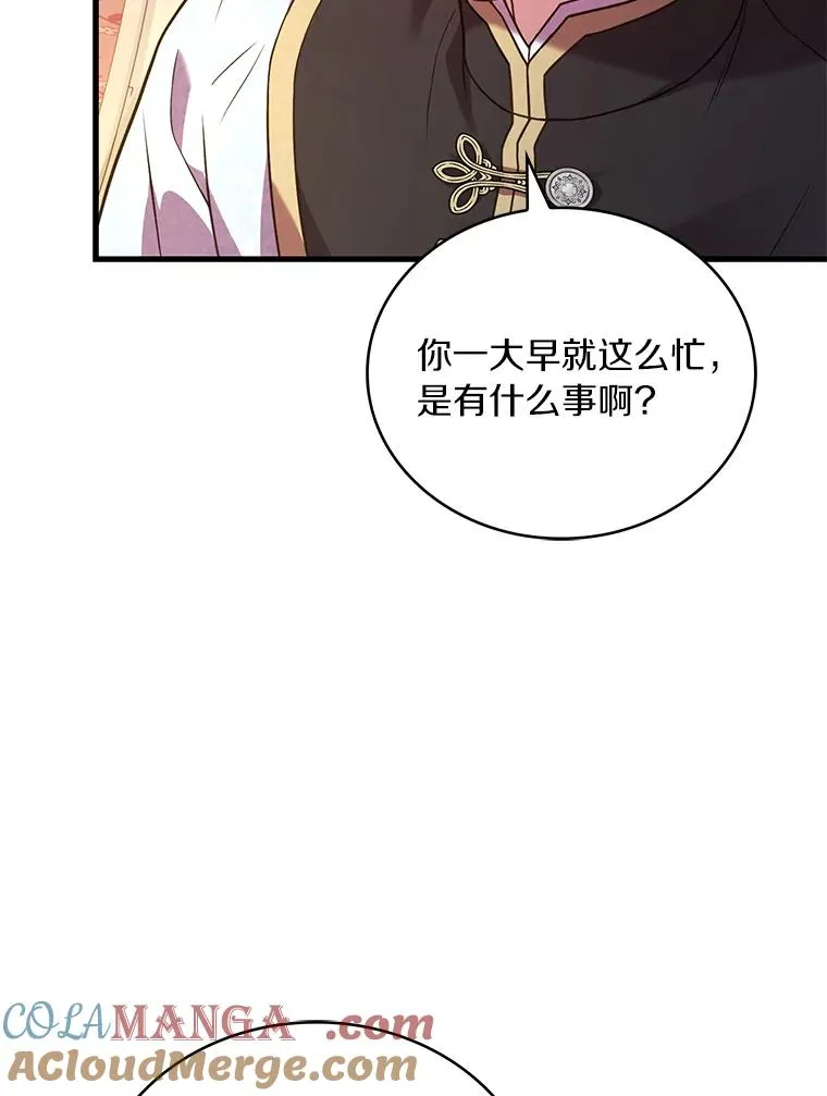 64.遭遇暗杀8