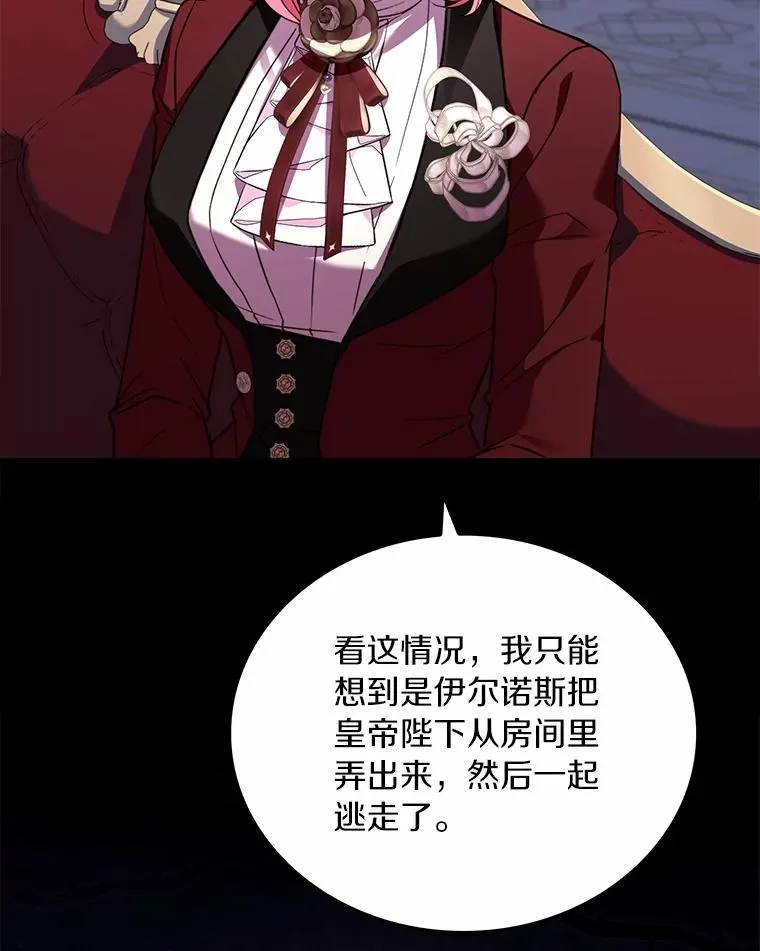 89.人心难测15