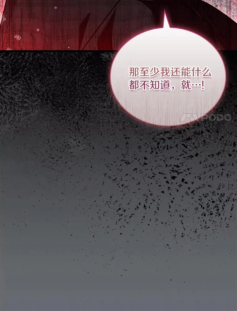 71.告状26
