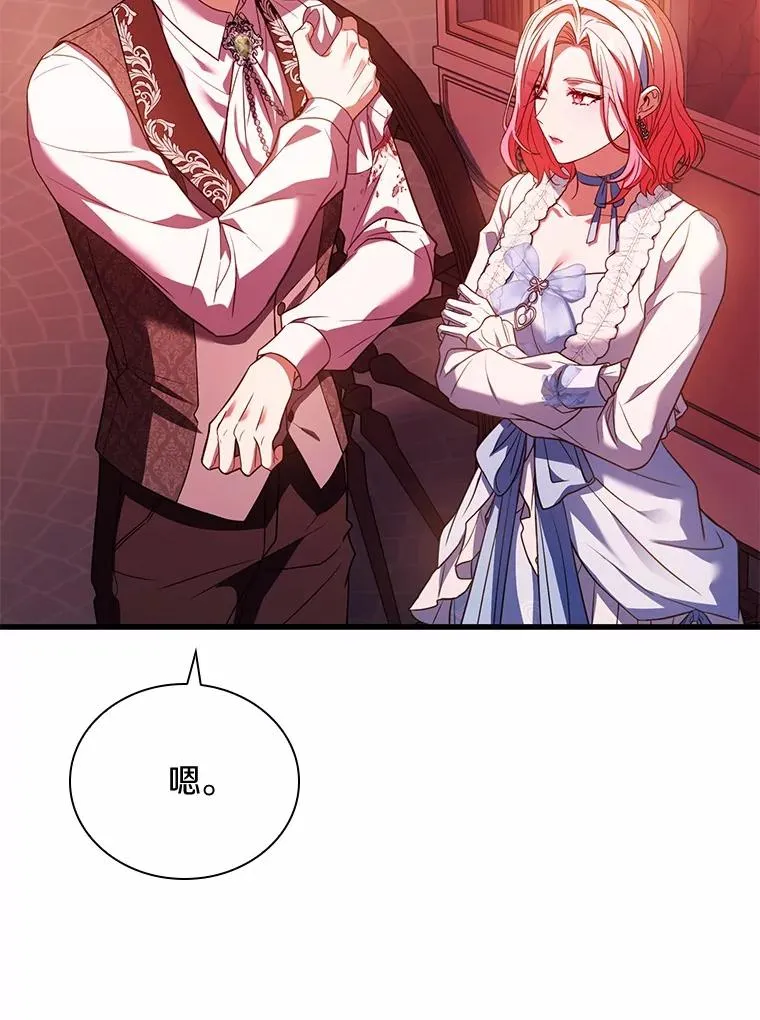 58.归途遇袭103