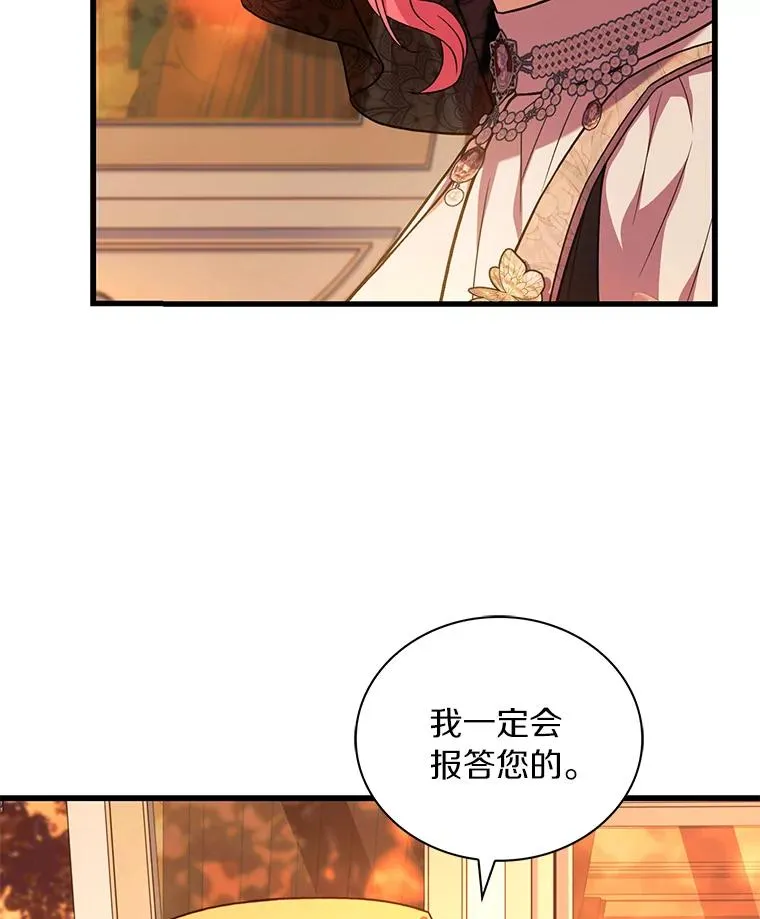 65.出手搭救9