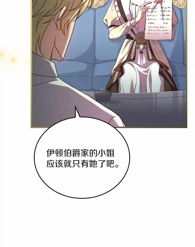 56.绝不原谅26