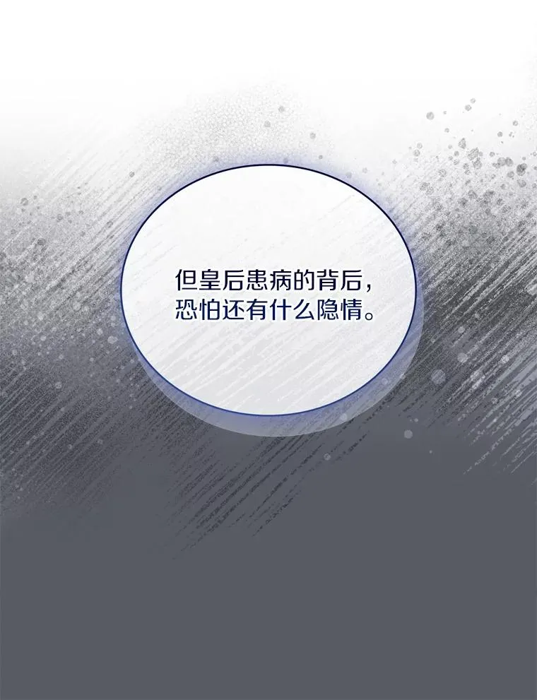 69.挑拨离间95