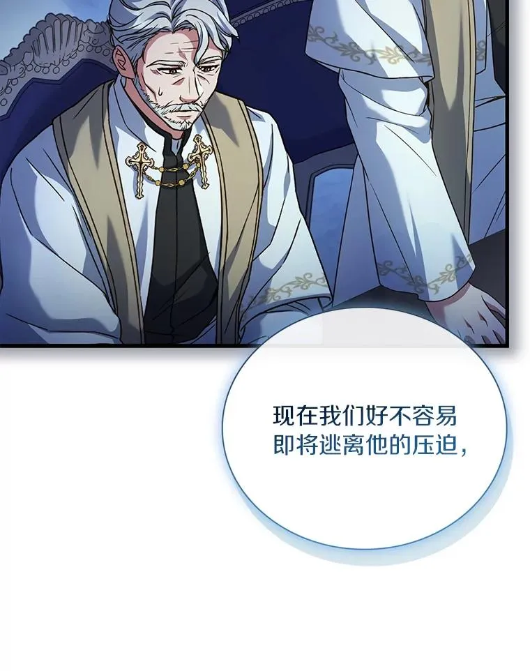 67.神殿来信78