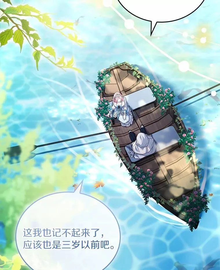 57.结伴划船66