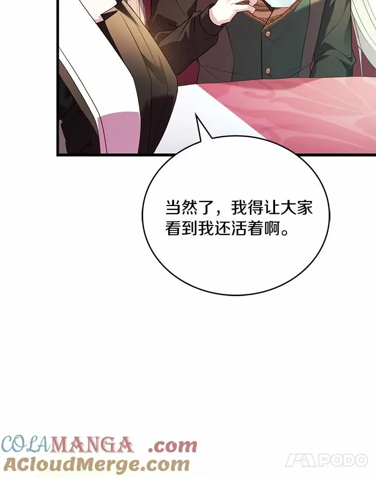 83.宴会的同伴16
