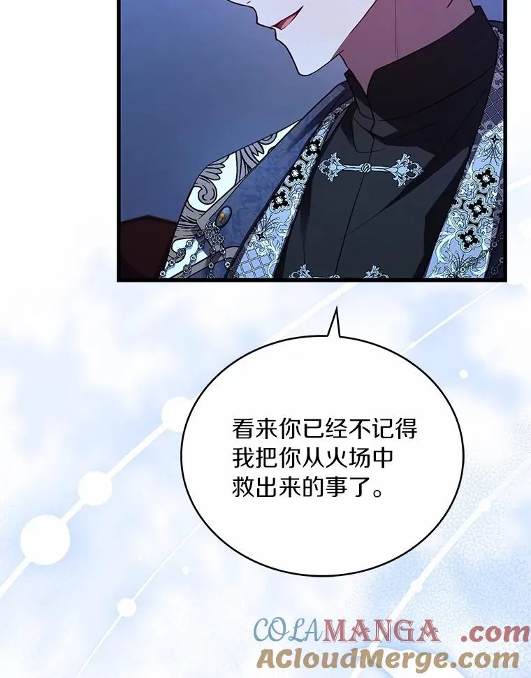 89.人心难测56