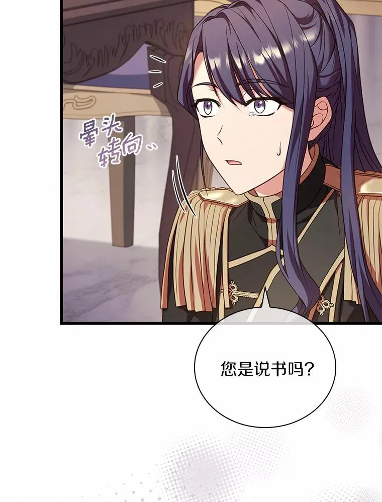 41.西亚的反击63