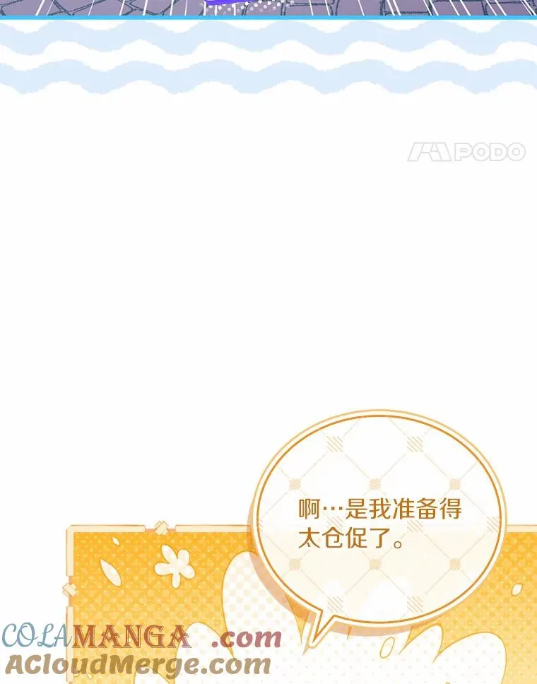 48.离开皇城64