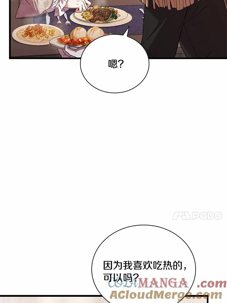 42.西亚服毒112