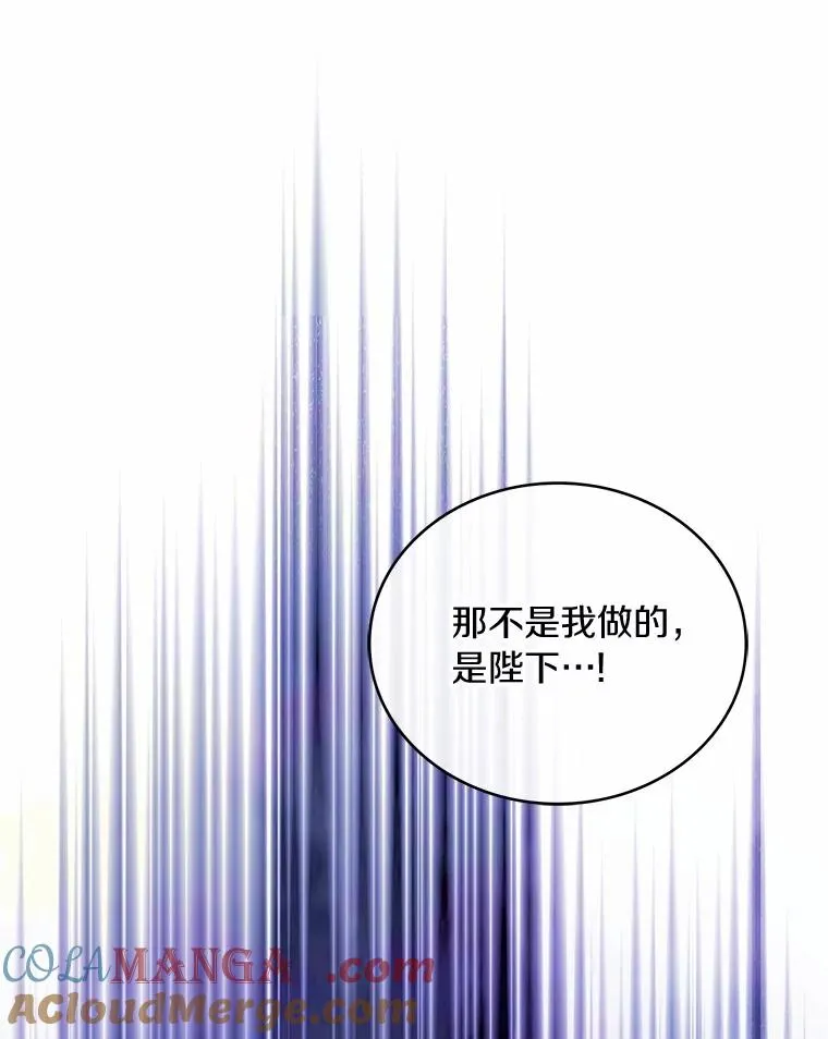 83.宴会的同伴128