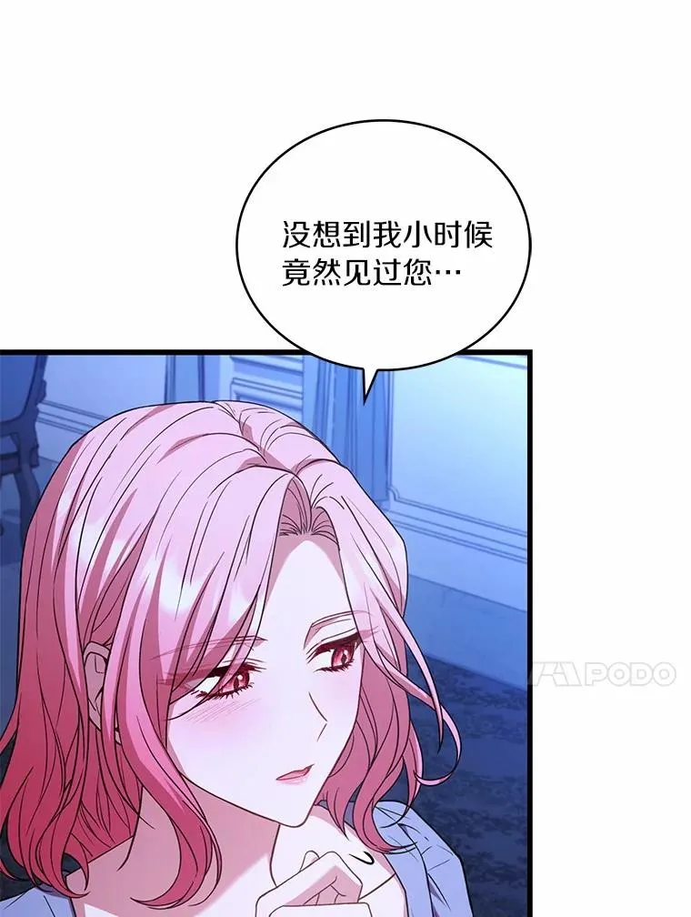 80.教皇苏醒63