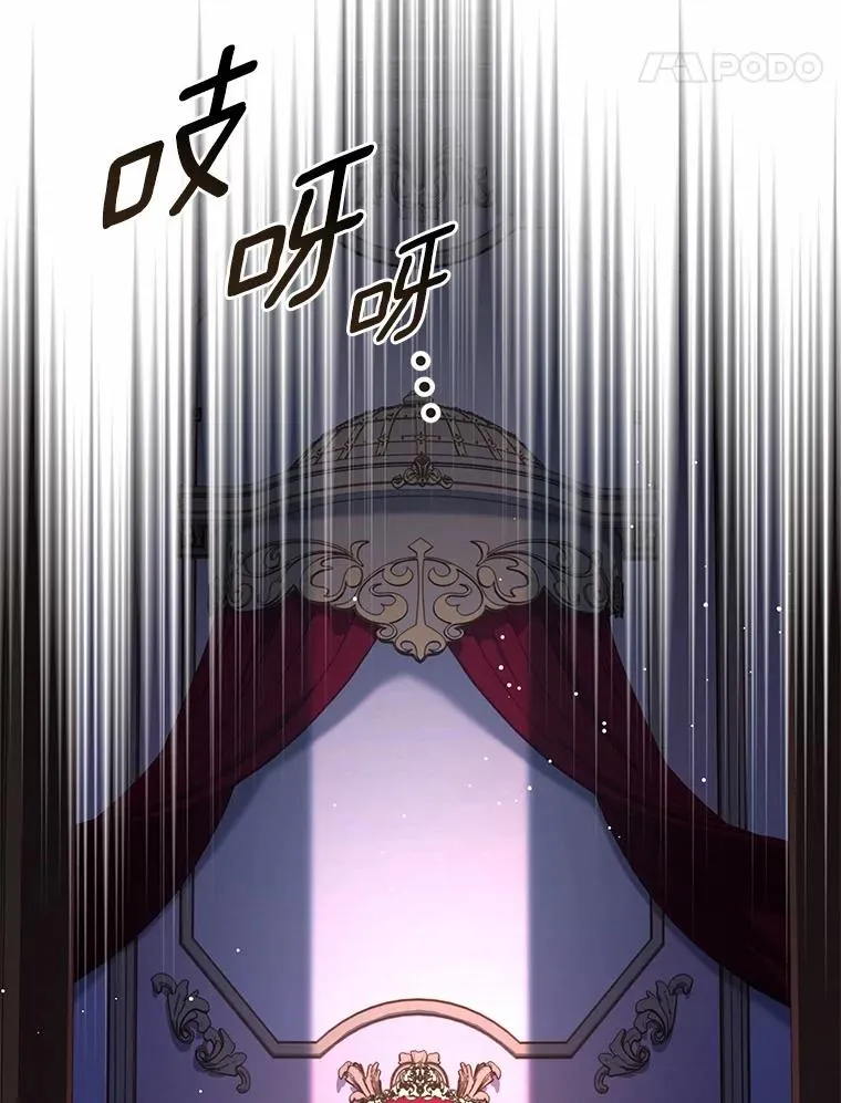 77.马车失火61