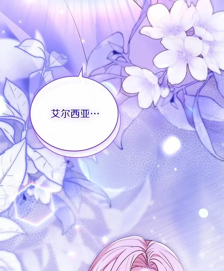 80.教皇苏醒41