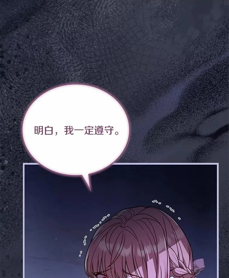 68.人生陌路74