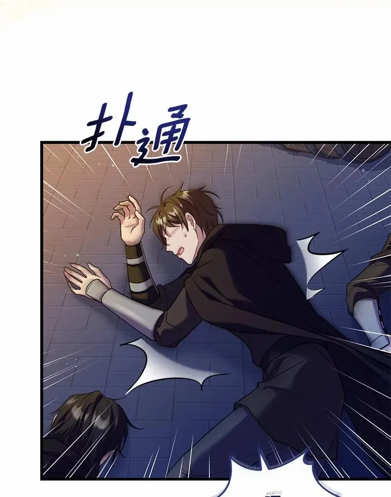 48.离开皇城106
