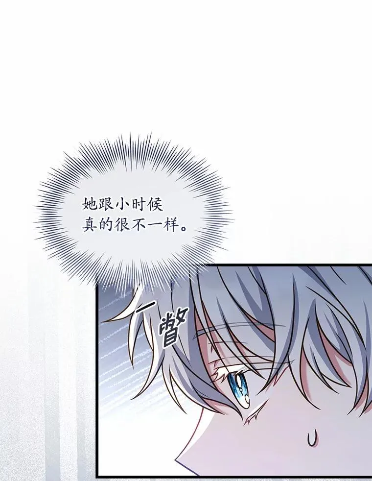 72.天选问询62