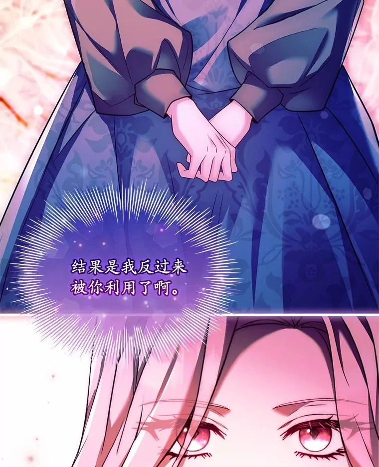 61.联手神殿的原因123