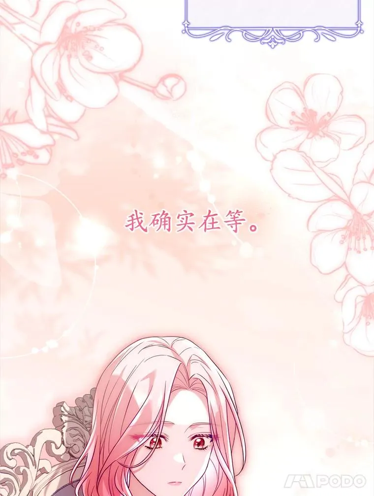 67.神殿来信13