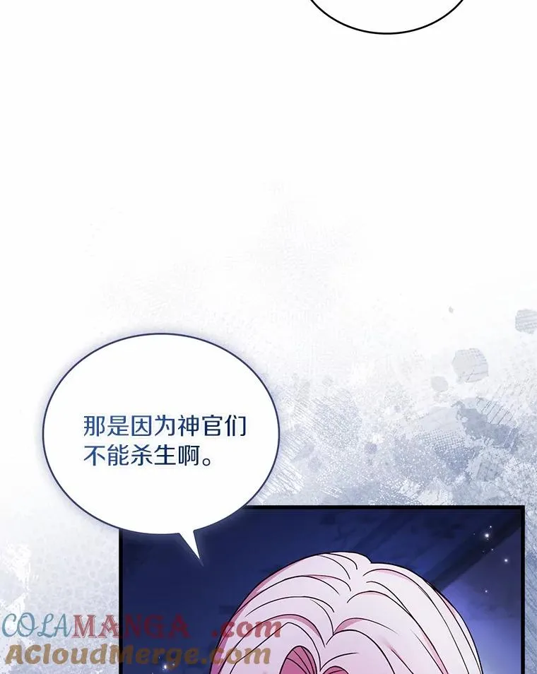 63.教皇离开12