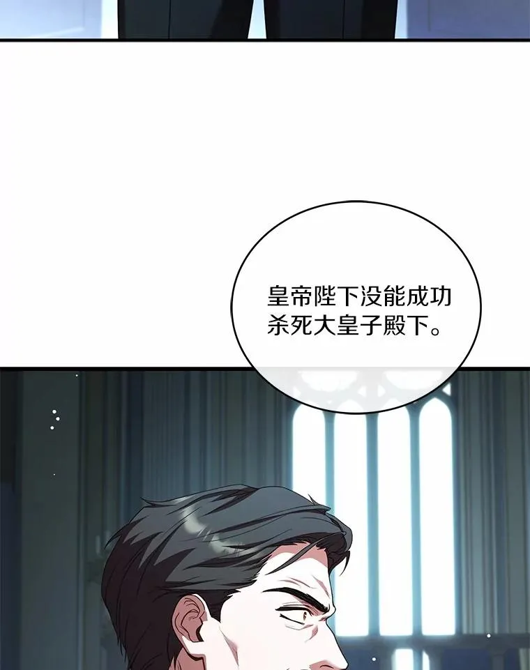 88.秘密的制胜法宝41