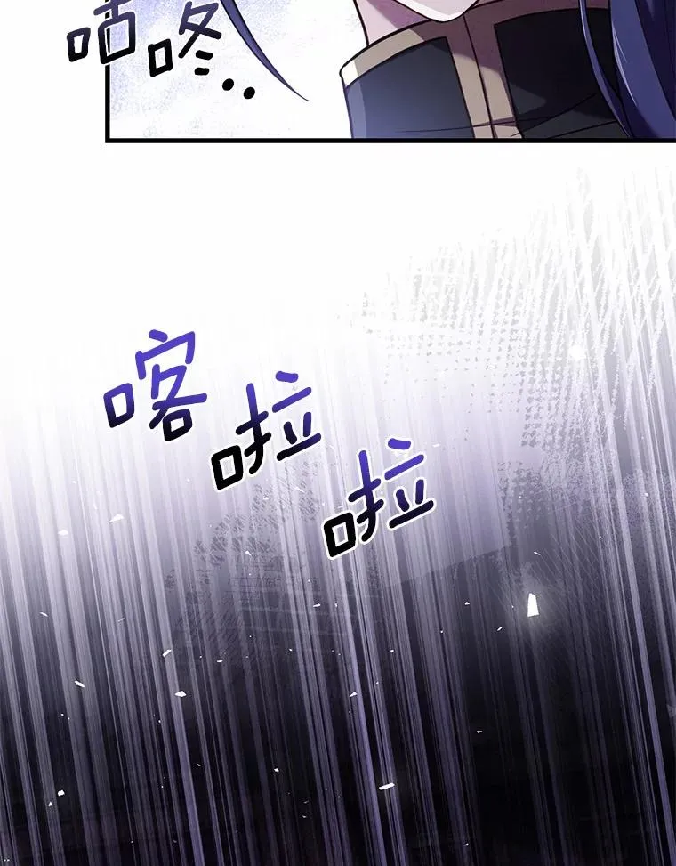 41.西亚的反击53