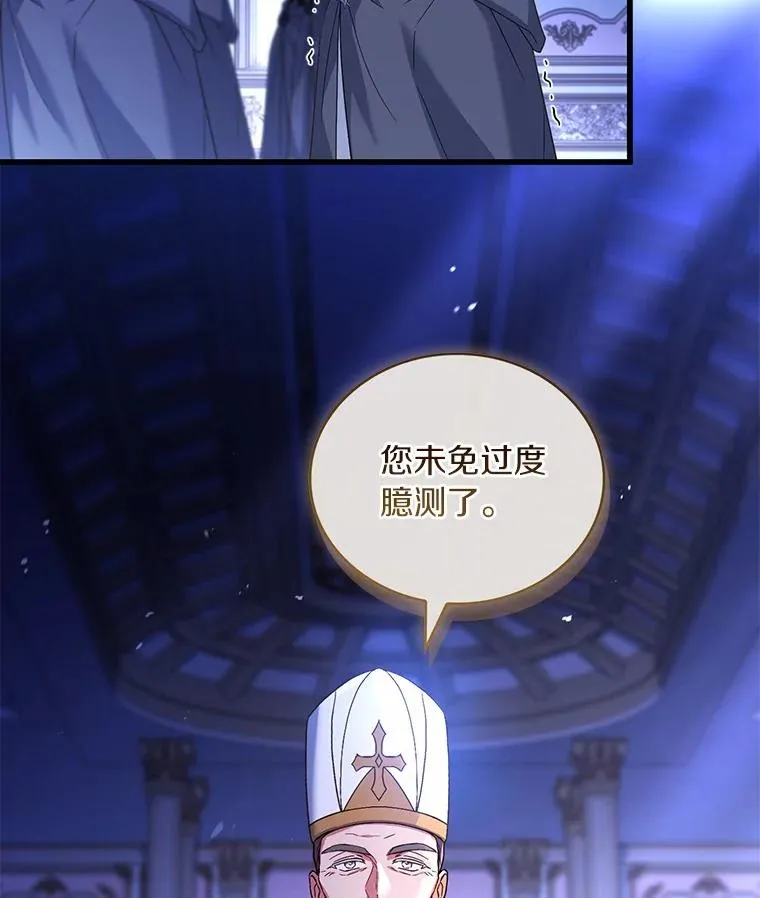 73.藐视神明74