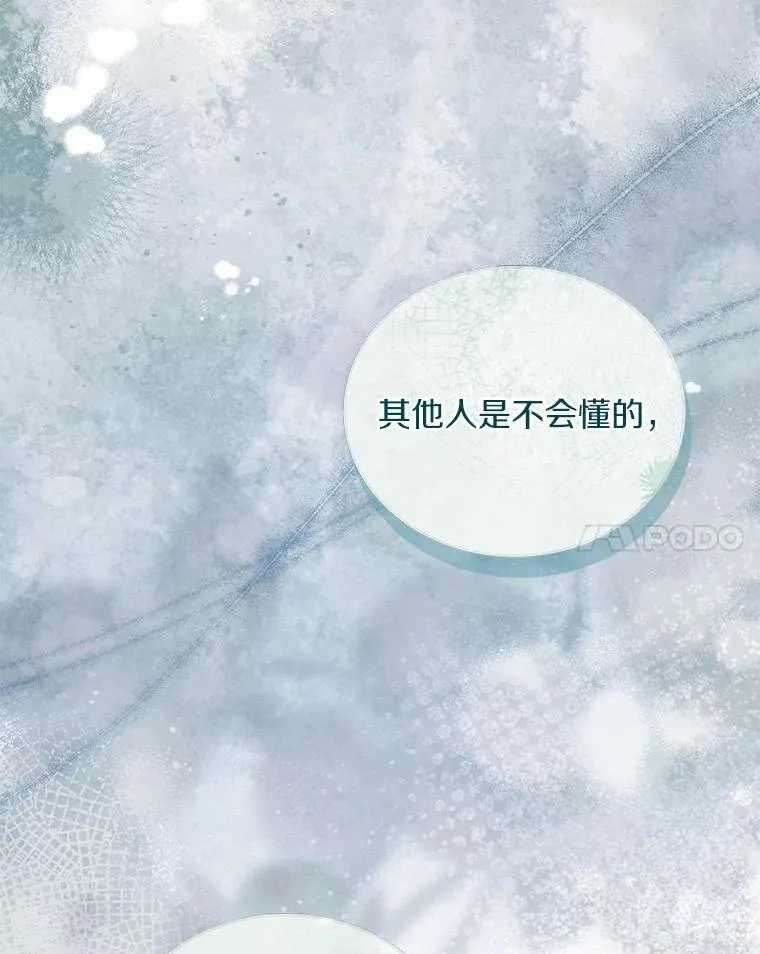 72.天选问询33