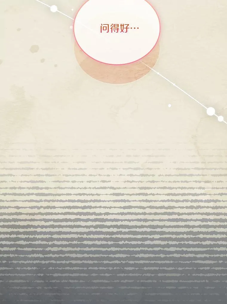 71.告状33
