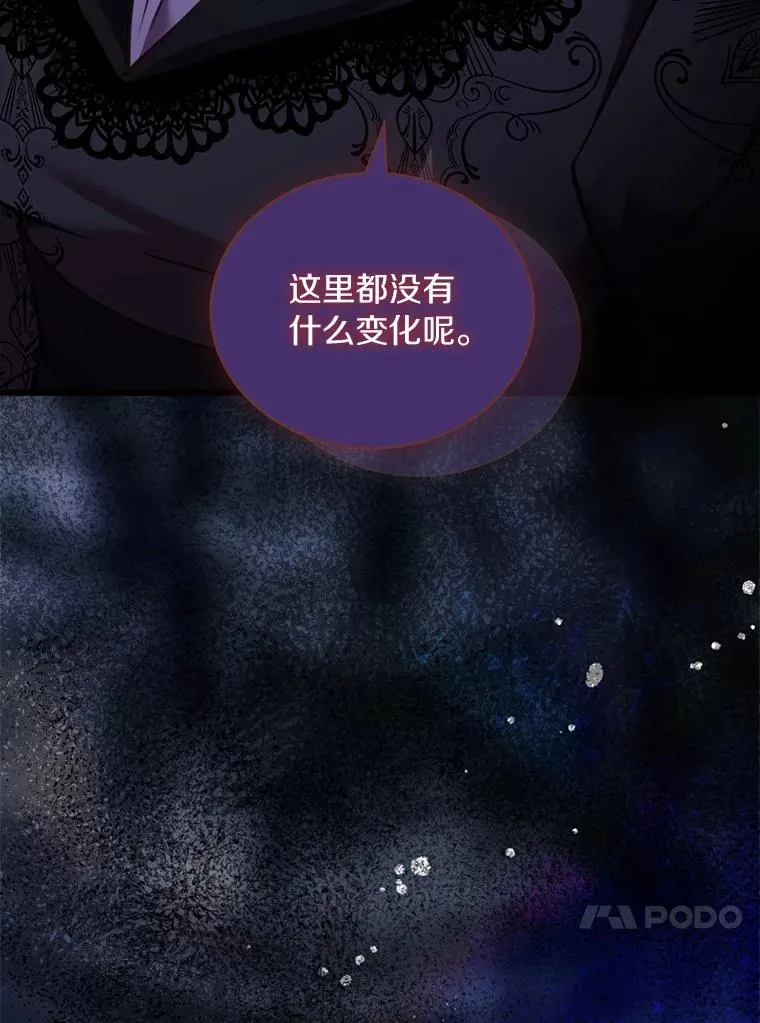 81.哥哥的怒火118