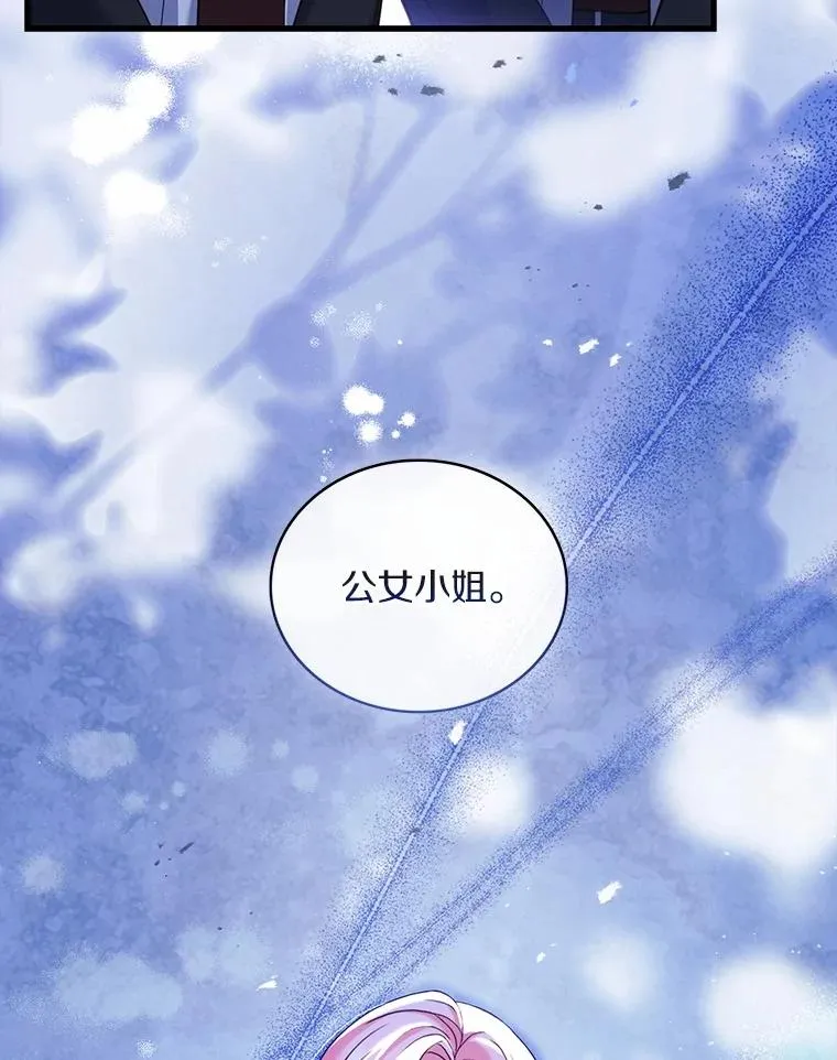 80.教皇苏醒15