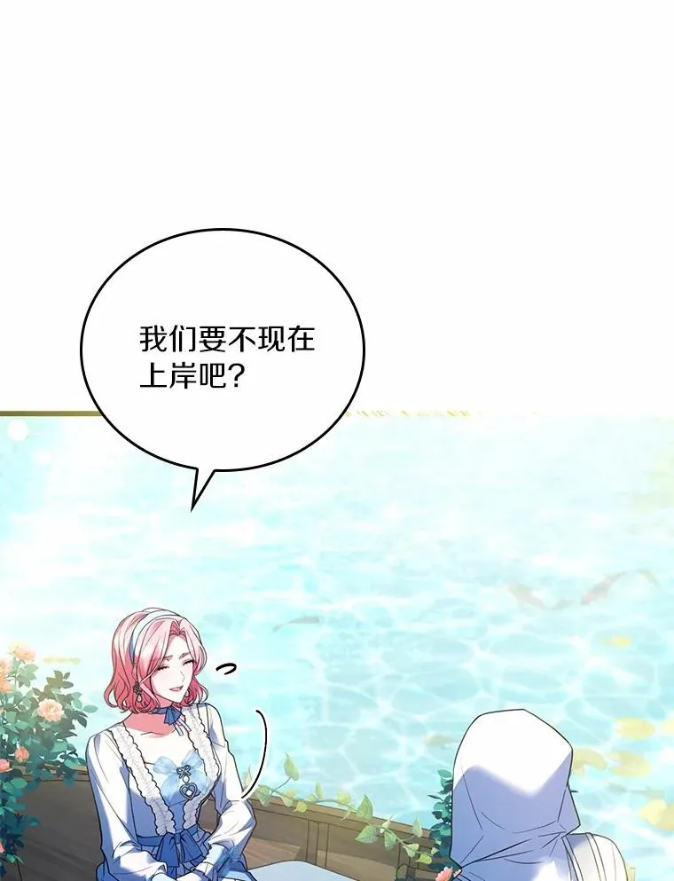 57.结伴划船77