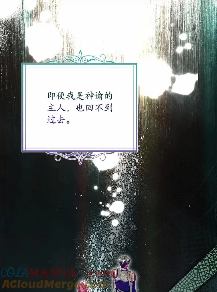 76.互相利用24