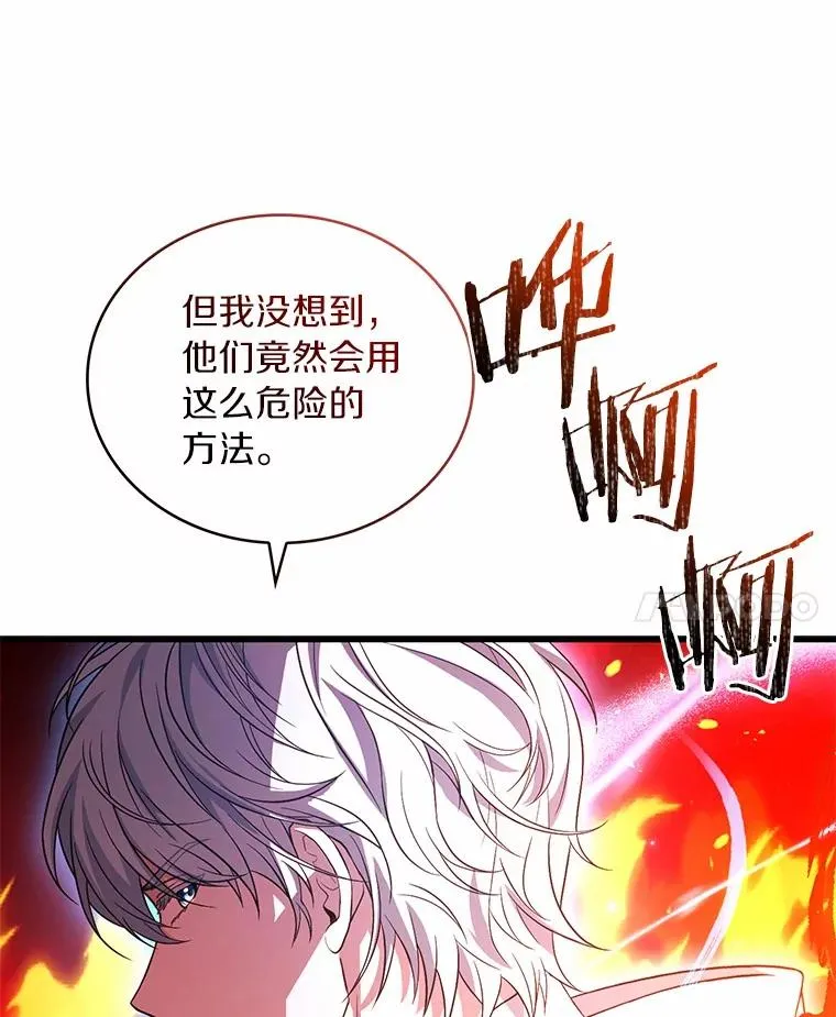 79.出手保护47