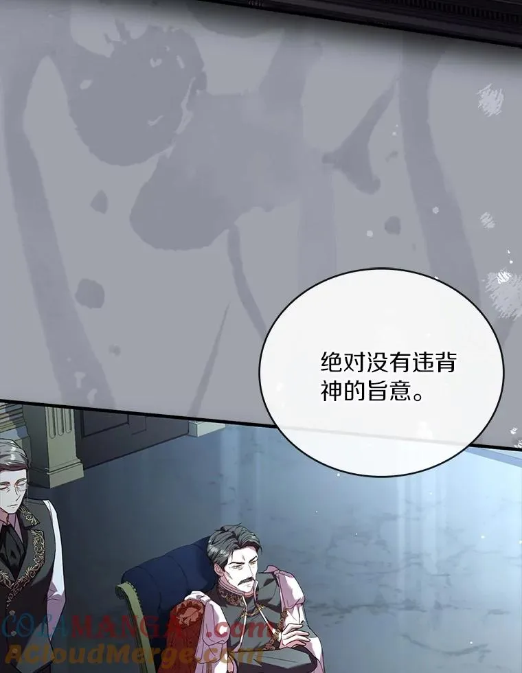 87.开始审判96