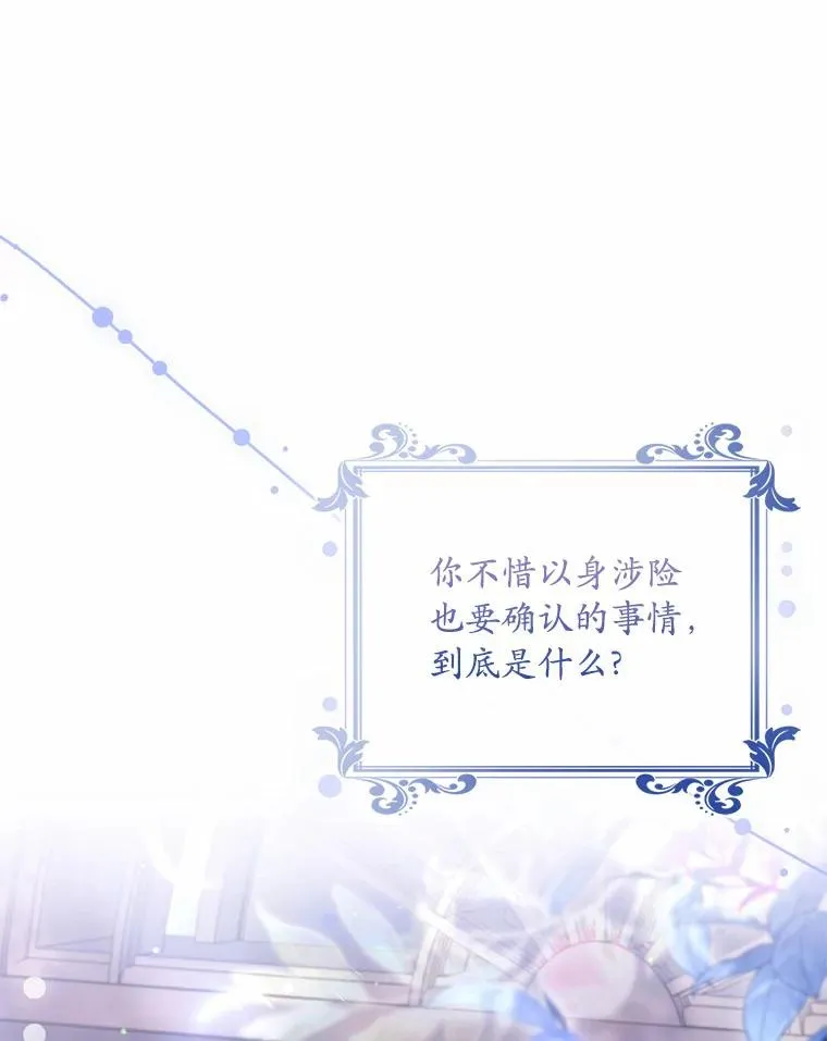 44.吐露真心37