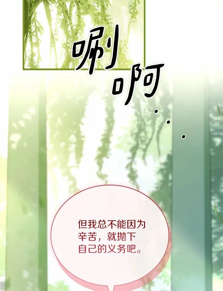 72.天选问询99