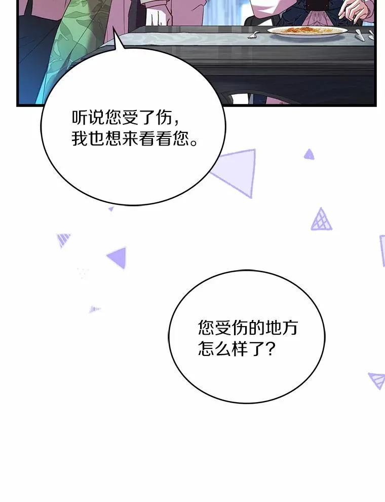 81.哥哥的怒火17