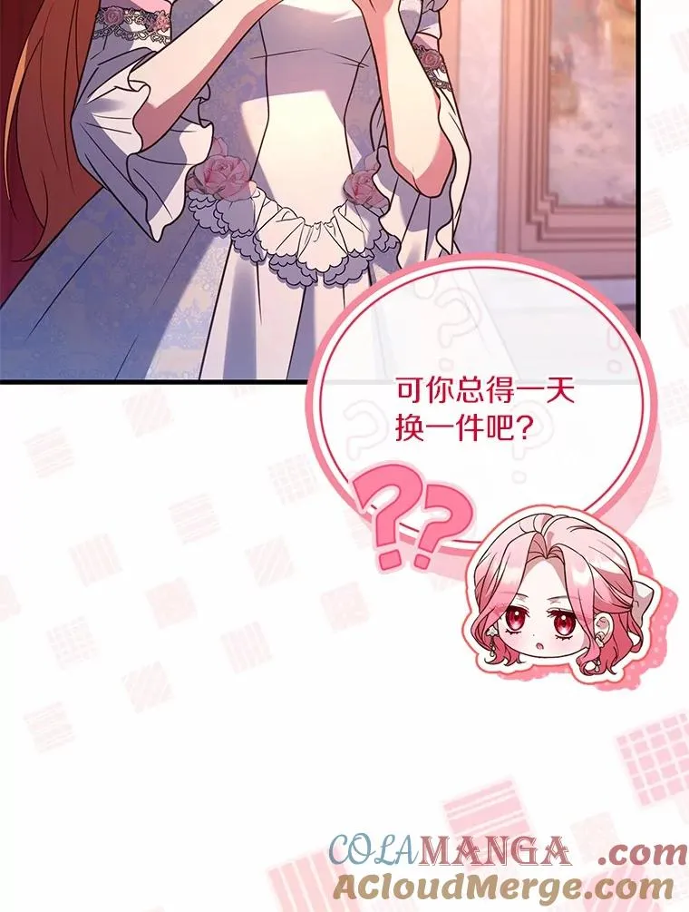 66.选择信任36