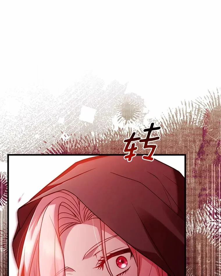 76.互相利用125